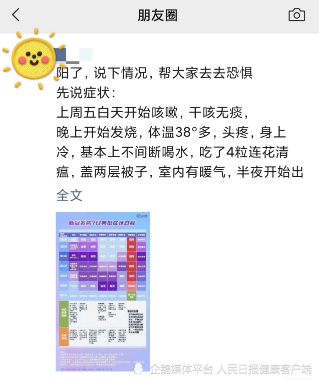 家话客户端向日葵客户端官网-第2张图片-太平洋在线下载