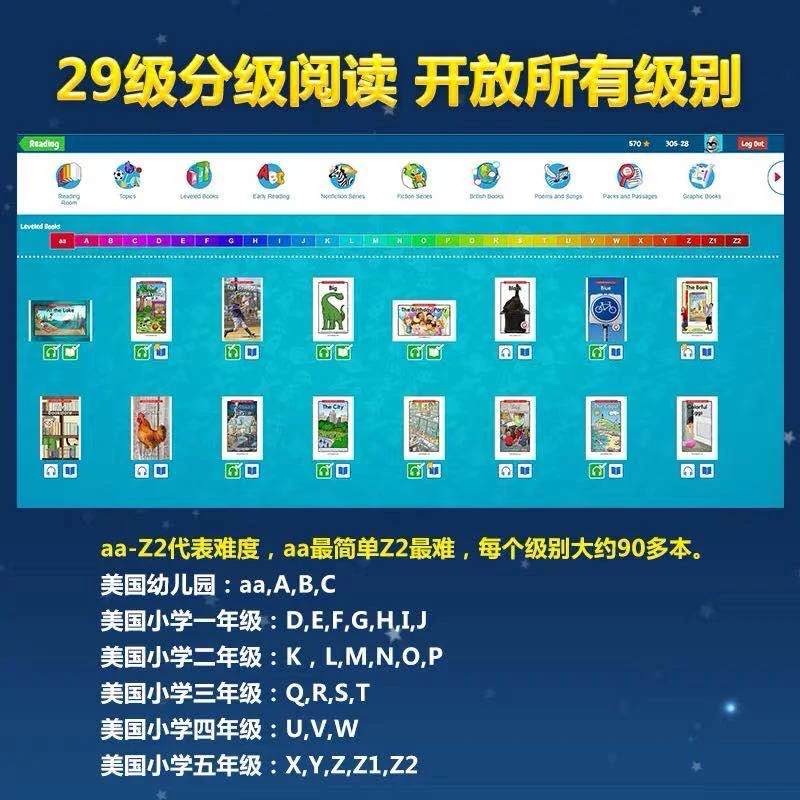 razkids安卓版razkids中国官网-第2张图片-太平洋在线下载