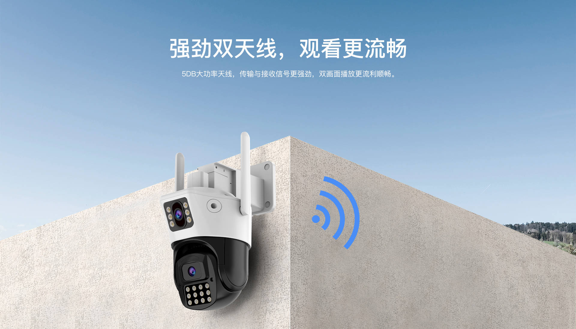 实时监控手机版监控怎么在手机上实时监控-第2张图片-太平洋在线下载