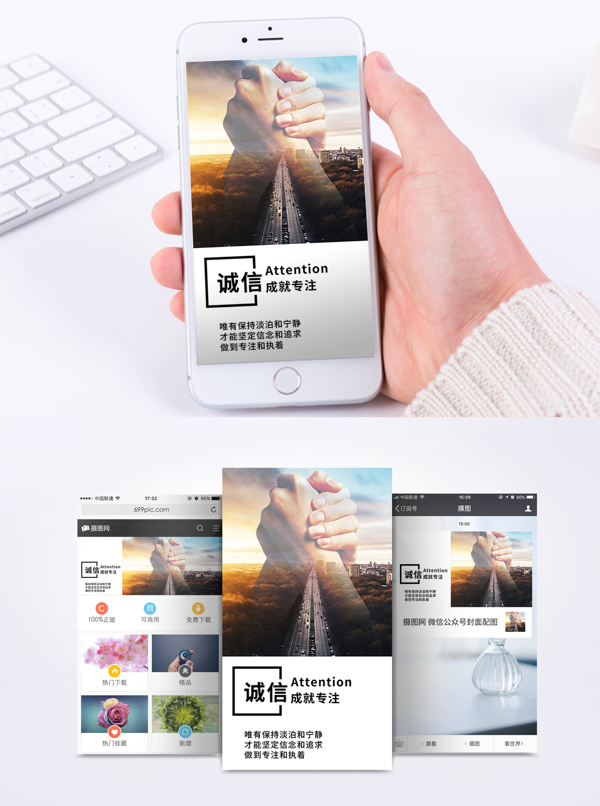 诚信app客户端天威诚信安全客户端下载