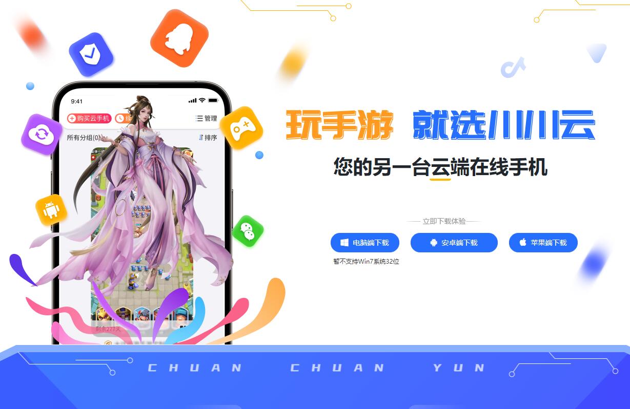 客户端网游视频网络游戏排行榜前十名大型客户端网络游戏