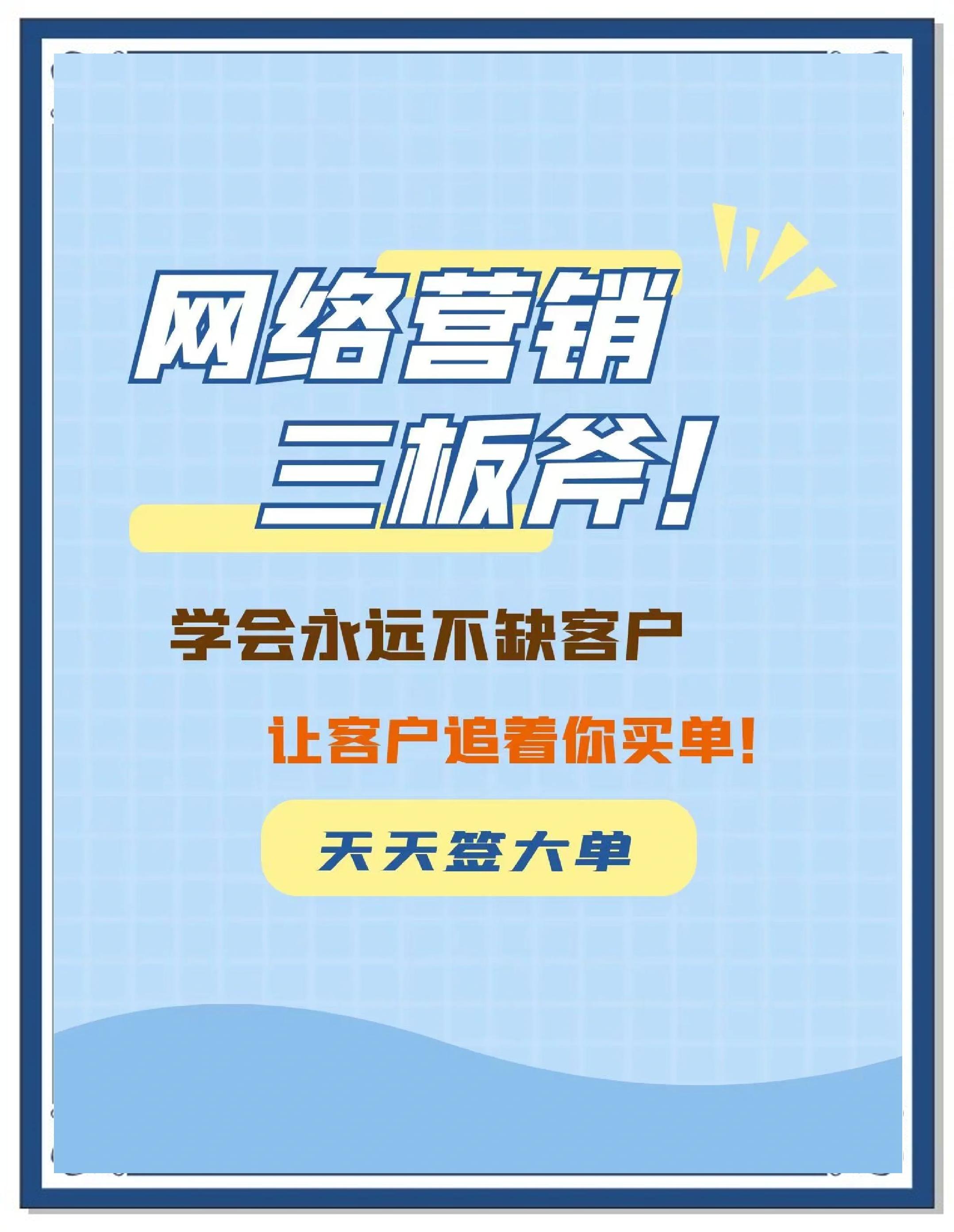 销售客户端怎么开发销售客户管理软件免费
