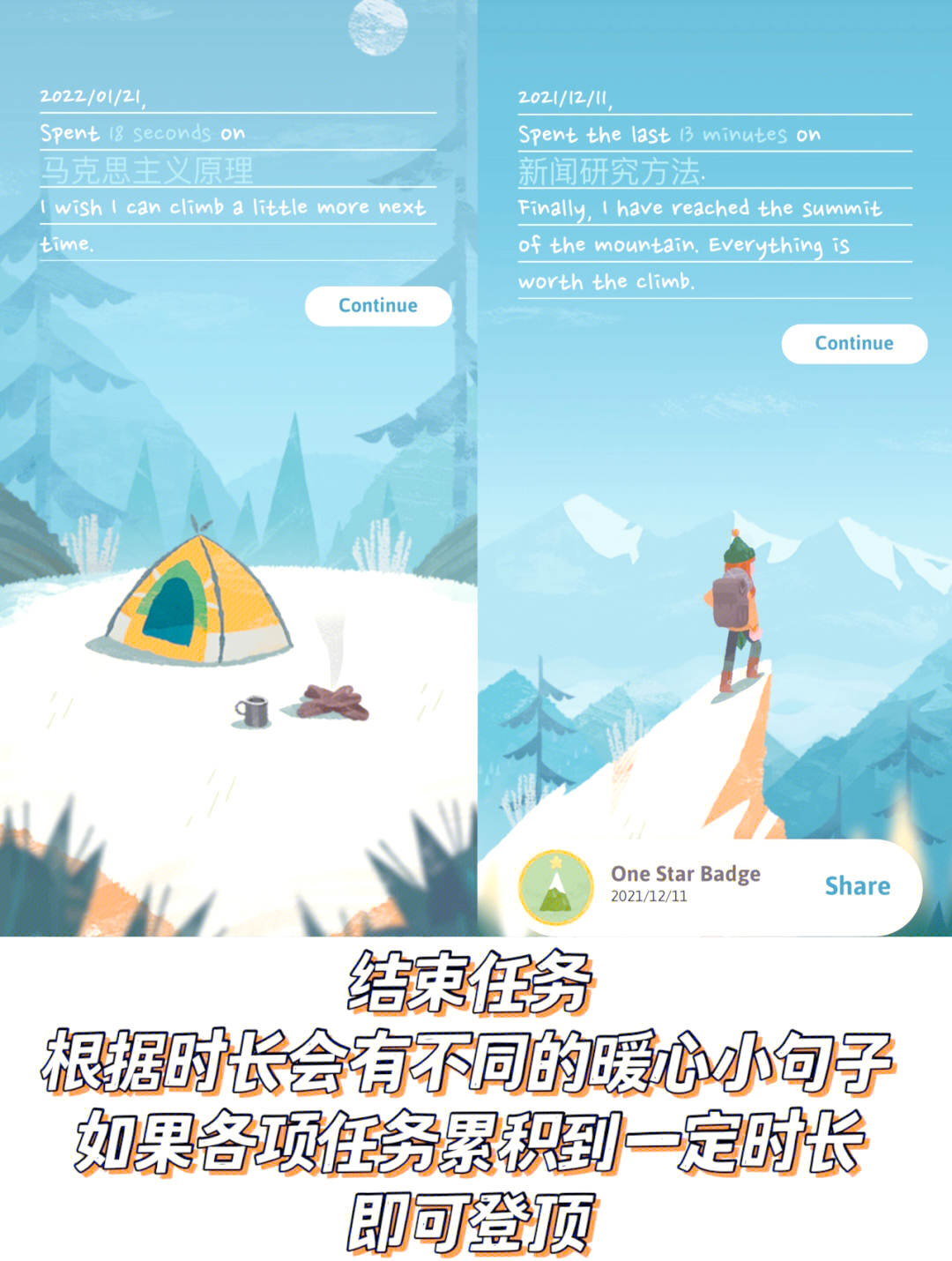 旅游软件推荐苹果版旅游团报名哪个平台好-第2张图片-太平洋在线下载
