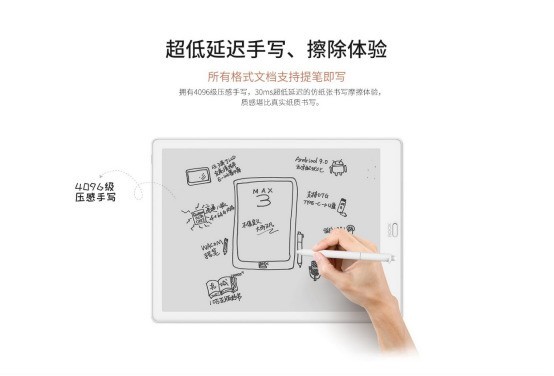 墨水安卓版下载下载墨水sans-第2张图片-太平洋在线下载