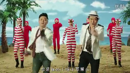 土话版小苹果韩版小苹果歌曲