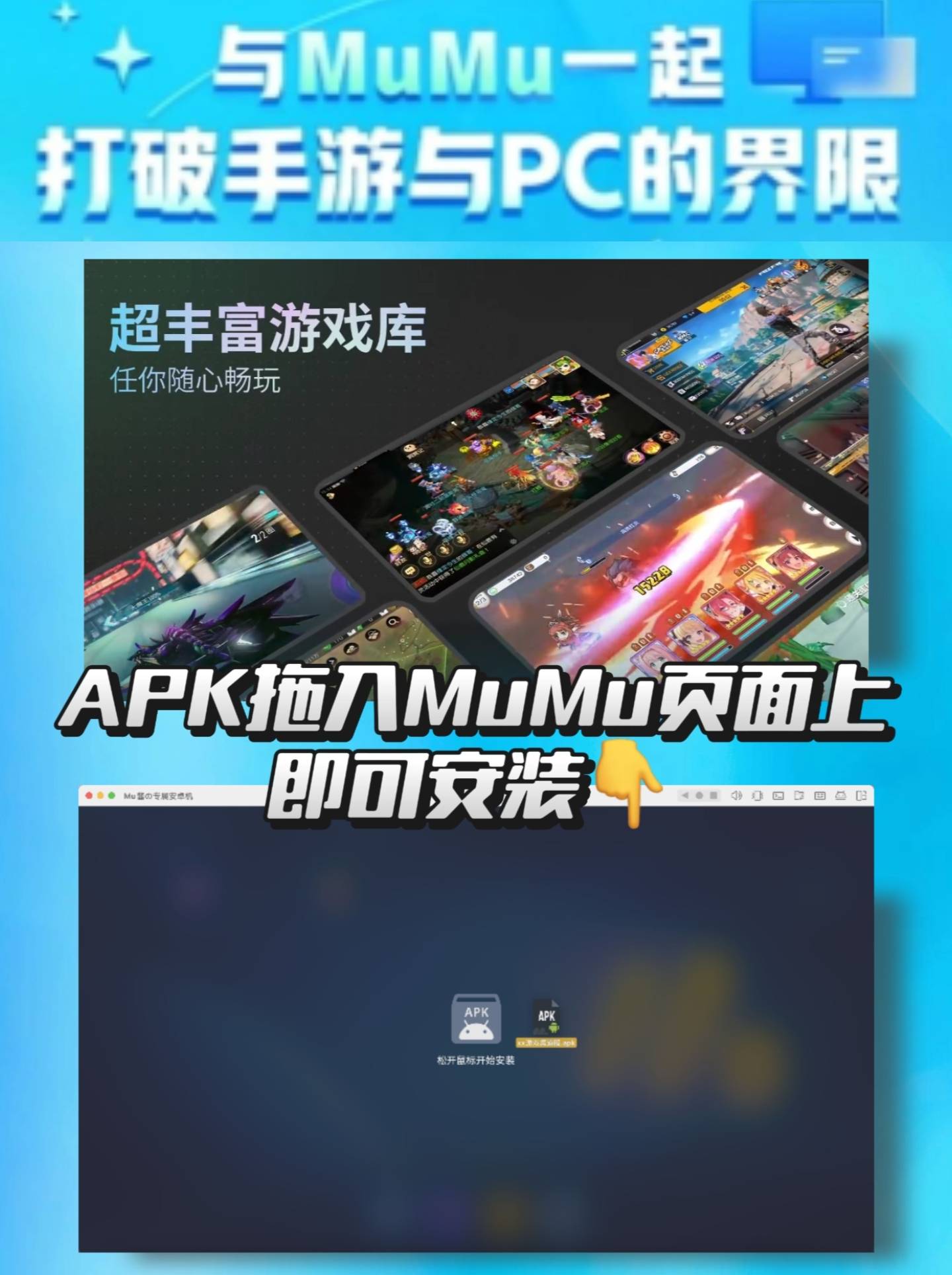 手机虚拟器电脑版苹果版windows模拟器苹果版下载-第2张图片-太平洋在线下载