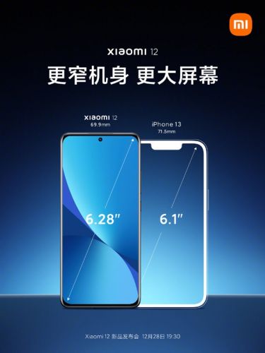苹果版小米12小米12和苹果12哪个好