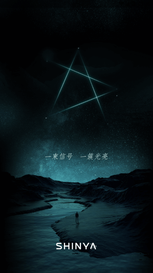 手机版锐捷客户端锐捷手机客户端下载-第1张图片-太平洋在线下载