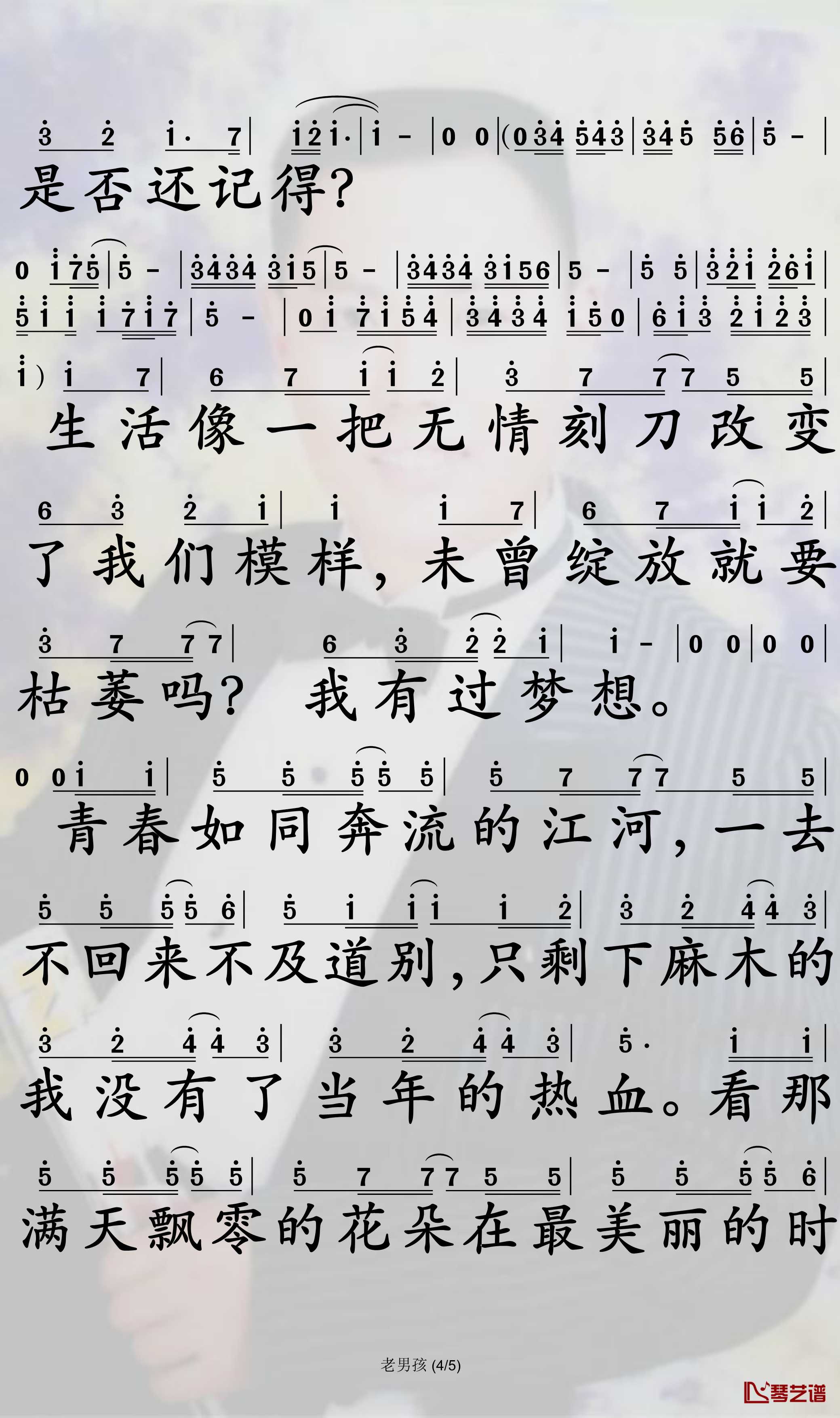 老男孩解说版下载苹果版的简单介绍