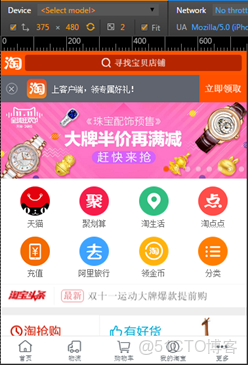 苹果版淘宝页面淘宝商家版苹果版本