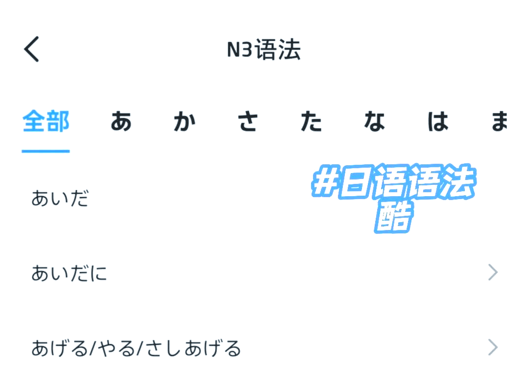 苹果日语版app苹果怎么自己更新app